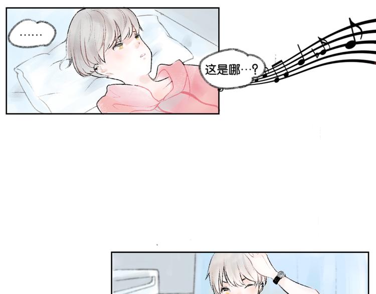 第2话 第二次见面就告白啦42
