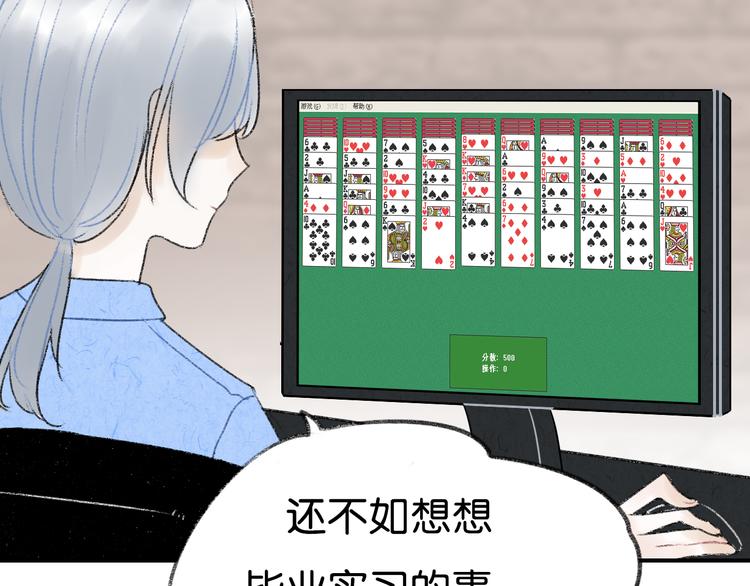 第6话 他是最好的吉他手22