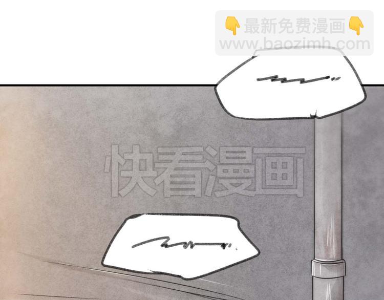 第15话 危险赴约19