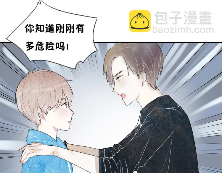 第1话 最心动的初次相遇91
