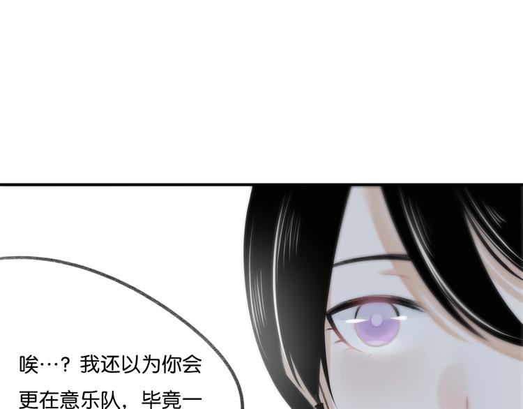 第12话 学长会为林檬心动么？33
