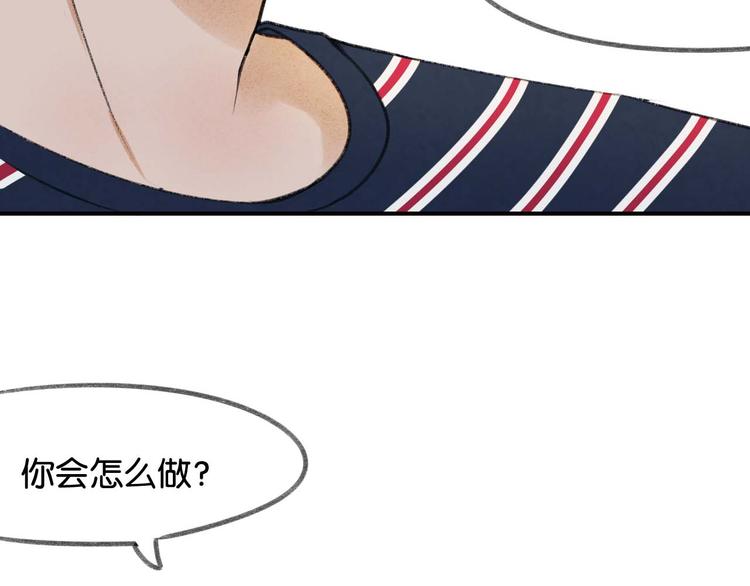第15话 危险赴约32