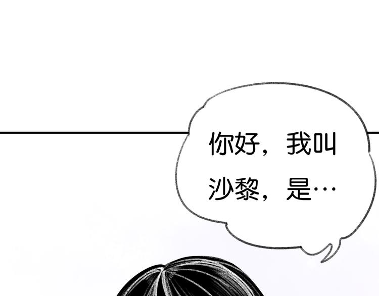 第6话 他是最好的吉他手75