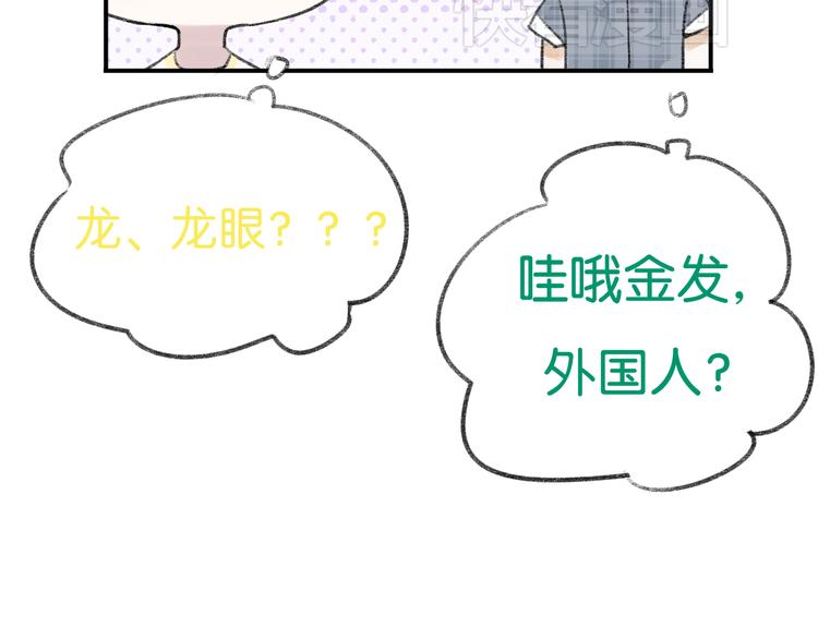 第5话 乐队，从今天开始！110