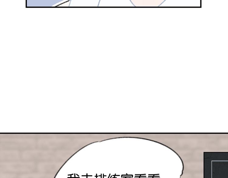 第6话 他是最好的吉他手19