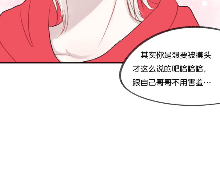 第11话 不希望哥哥离开16