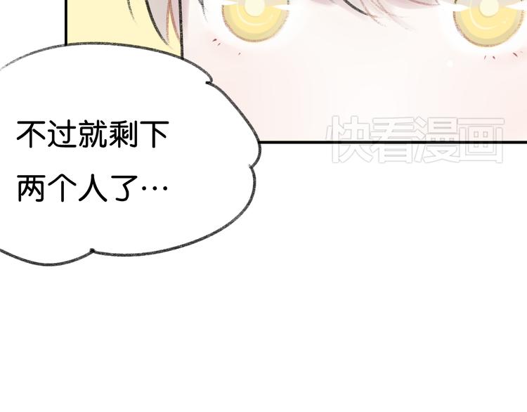 第5话 乐队，从今天开始！19
