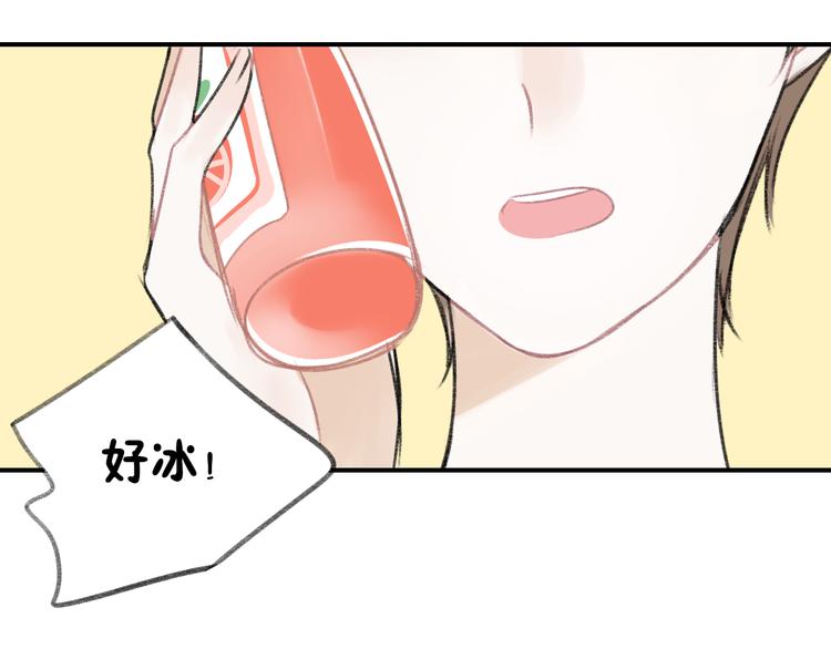第12话 学长会为林檬心动么？54