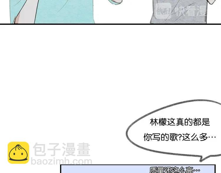 第14话 学、学长～89