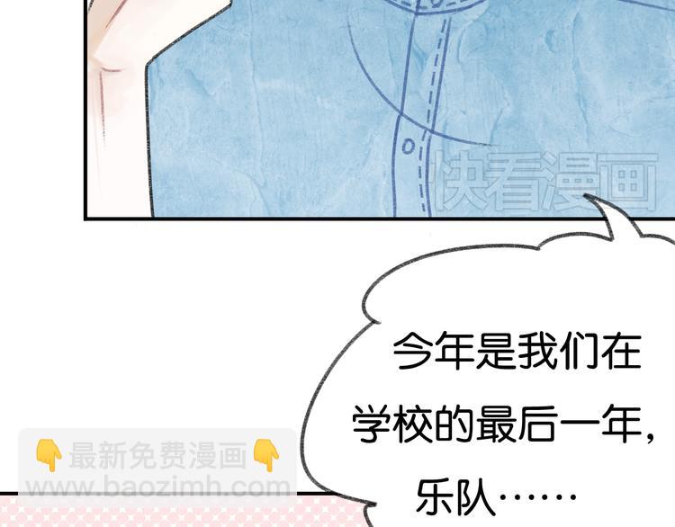 第4话 加入我们的乐队吧！17