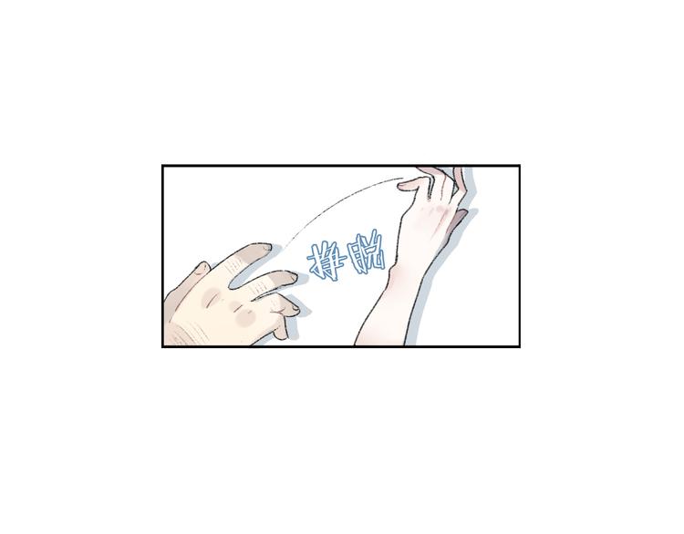 第1话 最心动的初次相遇67