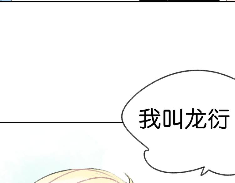 第6话 他是最好的吉他手81
