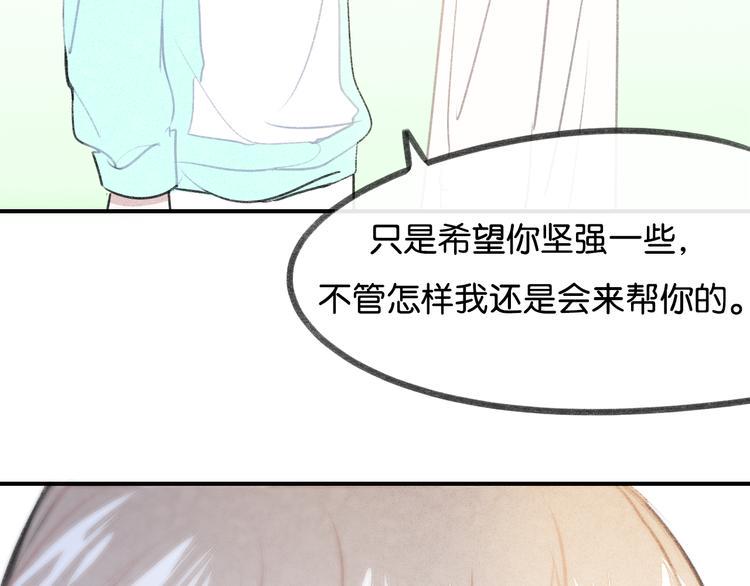 第17话 不再被需要16