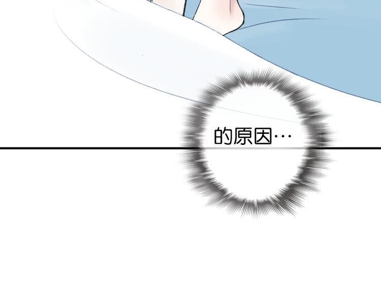 第8话 同床异梦？28