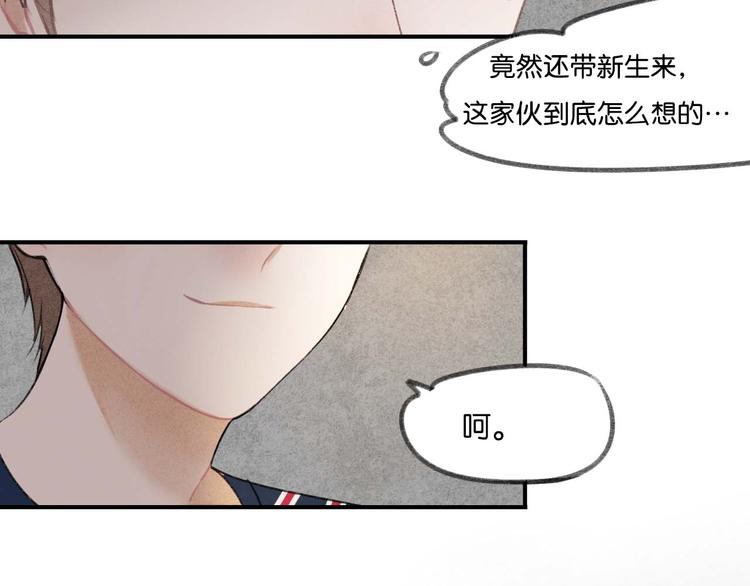 第15话 危险赴约24
