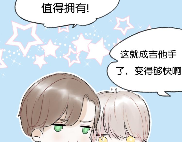 第6话 他是最好的吉他手40