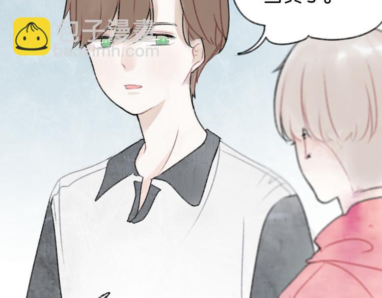 第3话 学长并不是我想象中的那样73