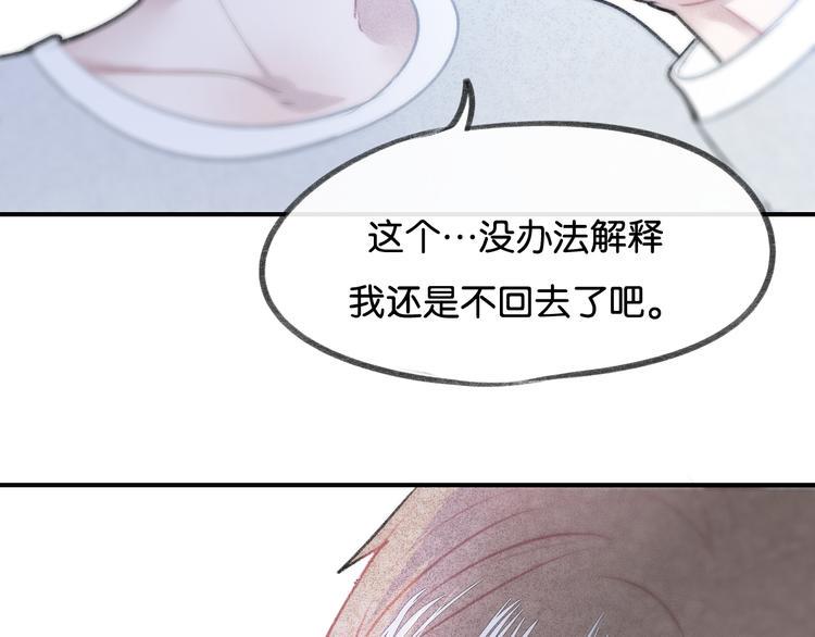第17话 不再被需要54