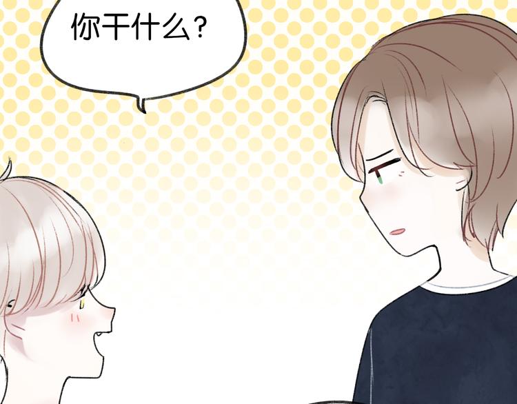 第7话 撩学长的正确方式28