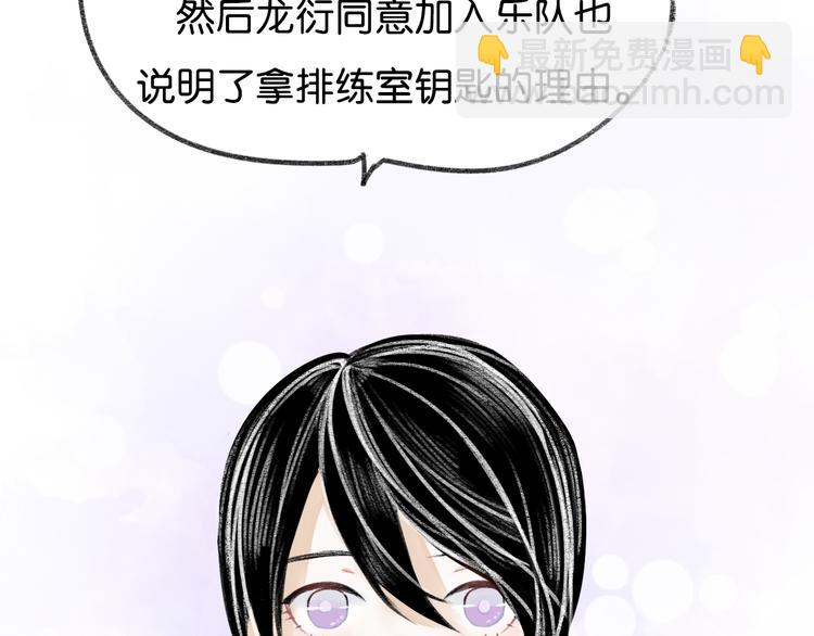 第6话 他是最好的吉他手27