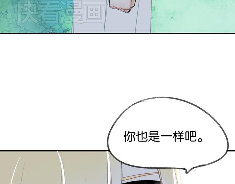 第11话 不希望哥哥离开62