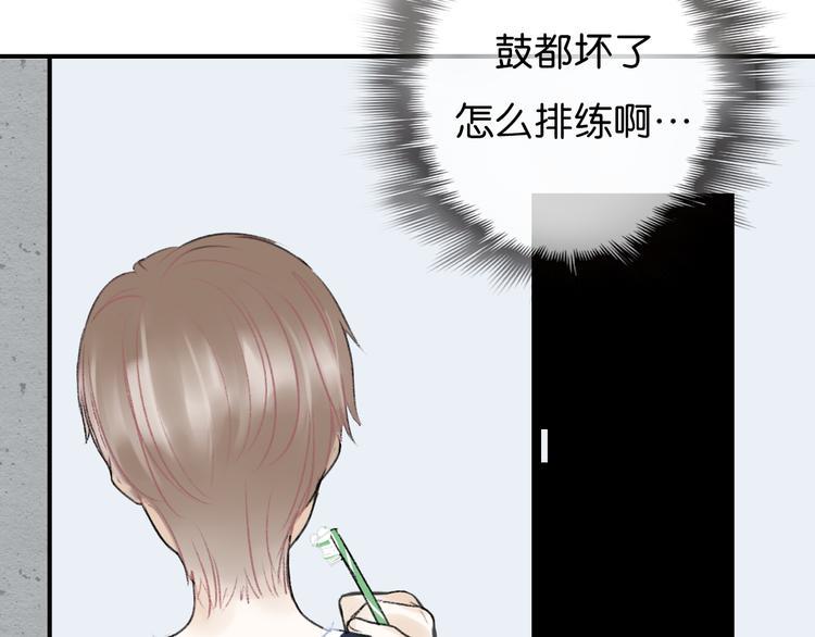 第8话 同床异梦？74
