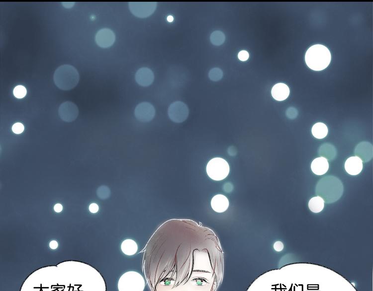 第1话 最心动的初次相遇30