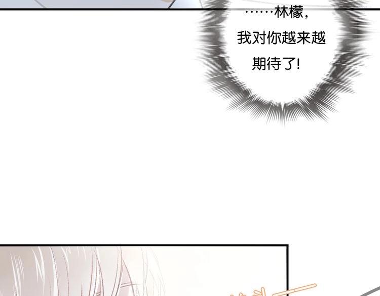 第13话 为你歌唱！58
