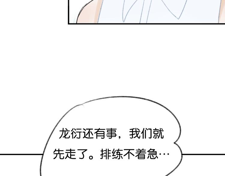 第6话 他是最好的吉他手53