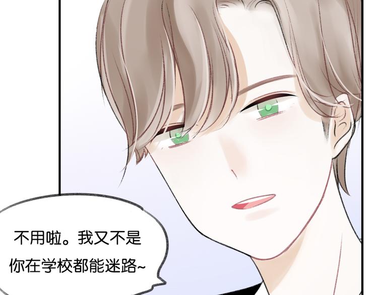 第10话 学长的摸头杀51