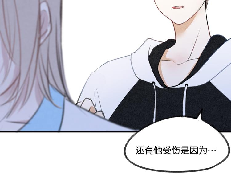 第19话 我们不是亲兄弟38