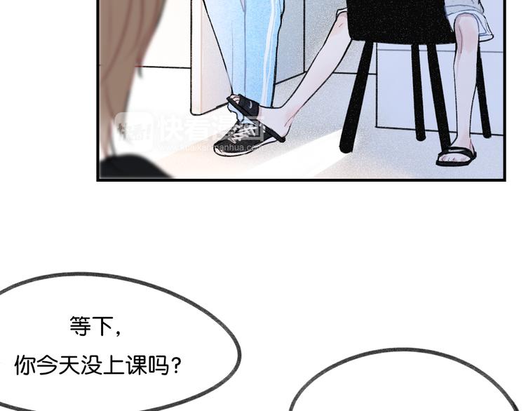 第18话 你知道我喜欢你吗？25