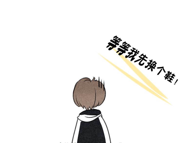 第19话 我们不是亲兄弟12