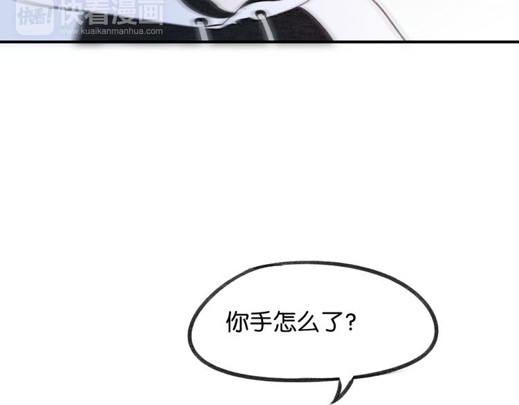 第18话 你知道我喜欢你吗？42