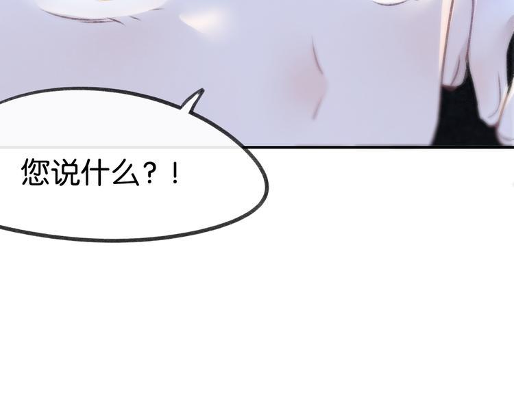 第17话 不再被需要68