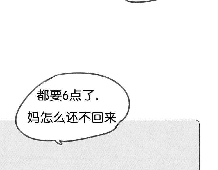 第9话 亲密的关系79