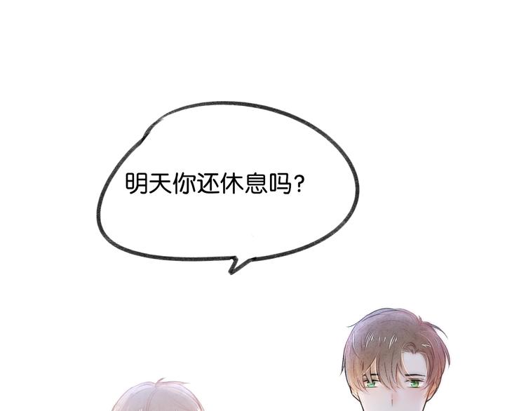 七夕番外40