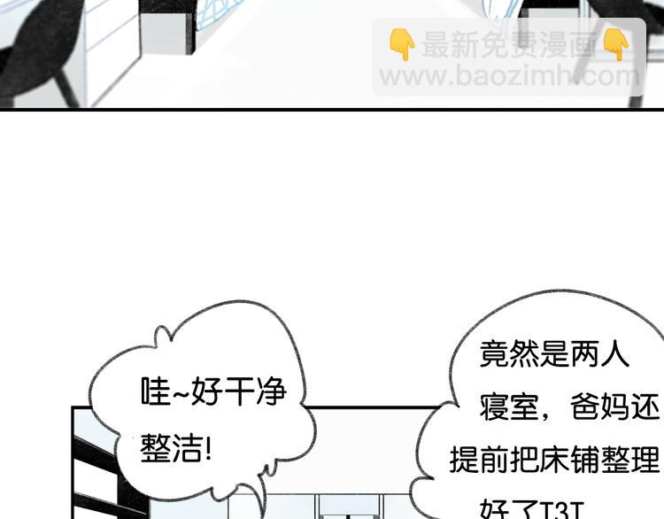 第3话 学长并不是我想象中的那样46