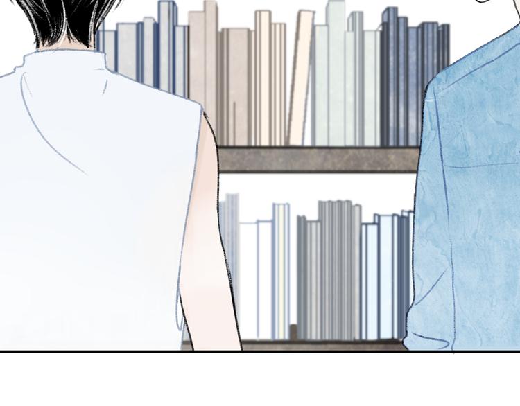 第4话 加入我们的乐队吧！22