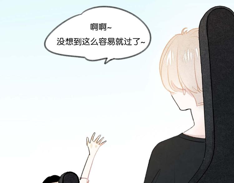 第15话 危险赴约1