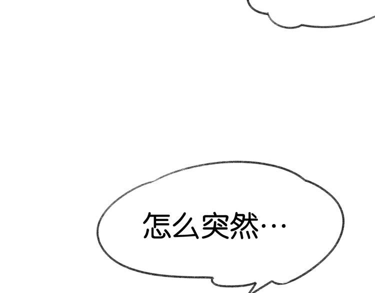 第5话 乐队，从今天开始！7