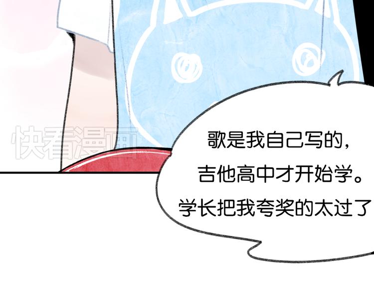 第5话 乐队，从今天开始！47