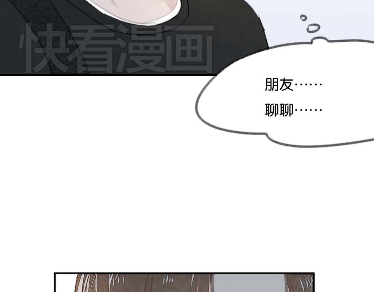 第15话 危险赴约17