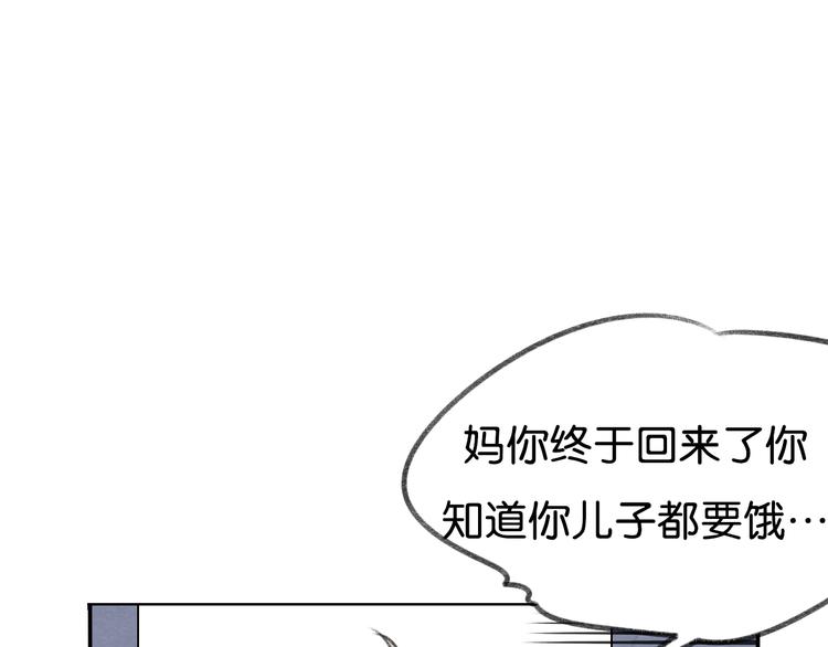 第9话 亲密的关系89
