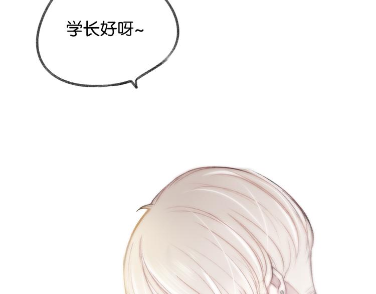 第12话 学长会为林檬心动么？51