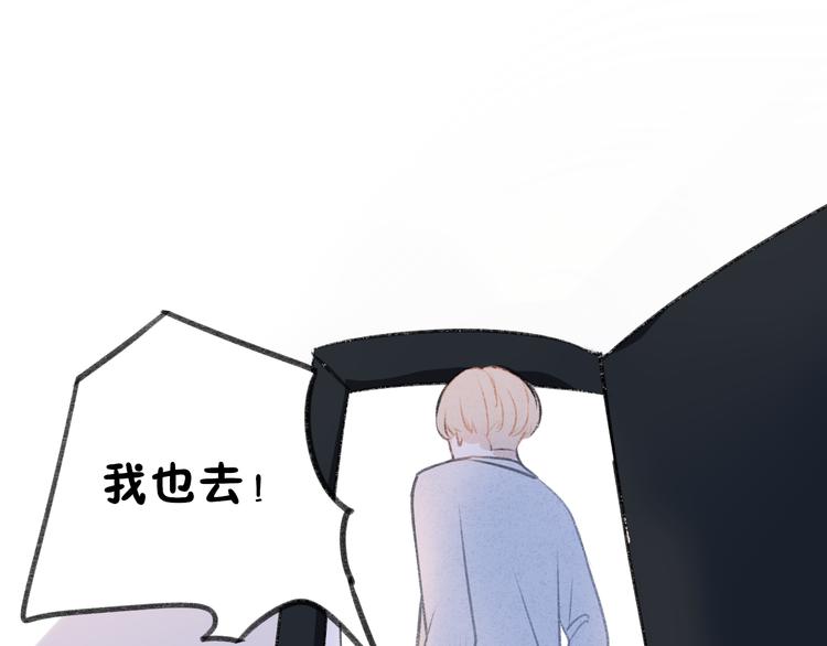 第19话 我们不是亲兄弟7