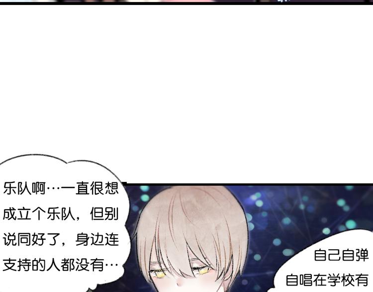 第1话 最心动的初次相遇20
