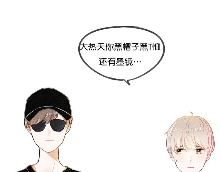 七夕番外16