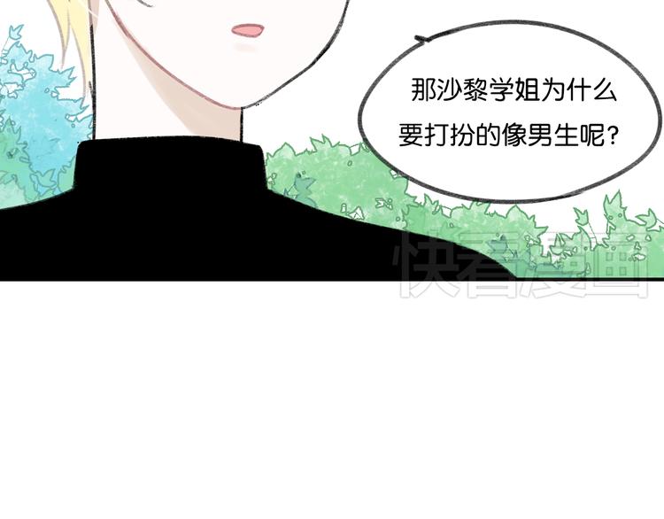 第11话 不希望哥哥离开57
