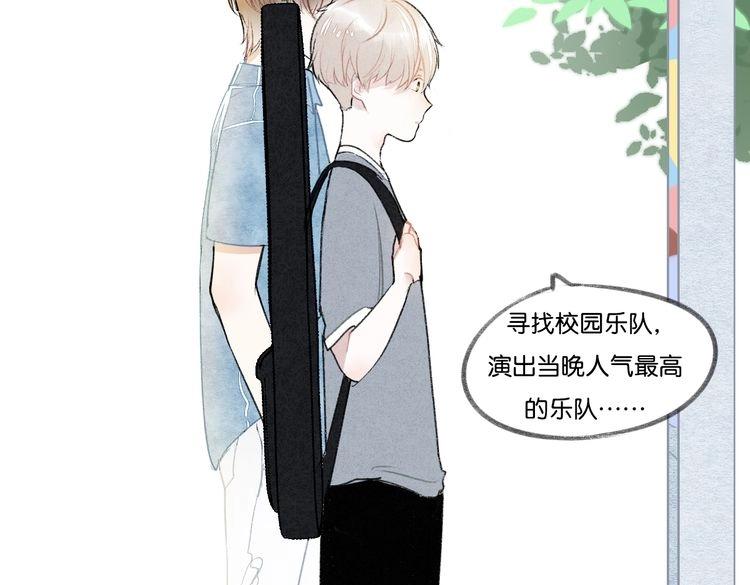 第14话 学、学长～6